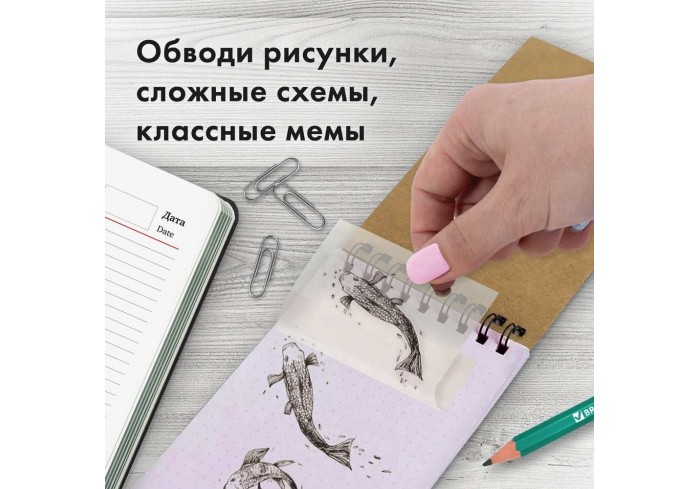 Блок самоклеящийся прозрачный пластиковый(стикеры) BRAUBERG TRANSPARENT 76х76 мм, 100 листов