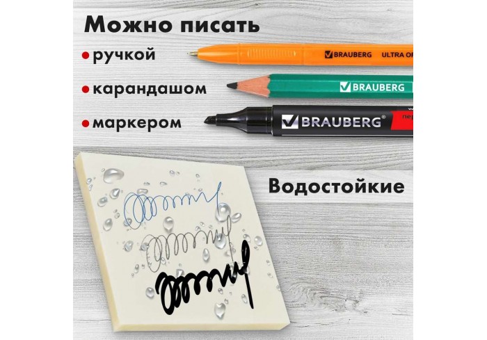 Блок самоклеящийся прозрачный пластиковый(стикеры) BRAUBERG TRANSPARENT 76х76 мм, 100 листов
