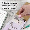 Блок самоклеящийся прозрачный пластиковый(стикеры) BRAUBERG TRANSPARENT 90х70 мм, 50 листов