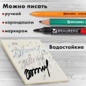 Блок самоклеящийся прозрачный пластиковый(стикеры) BRAUBERG TRANSPARENT 90х70 мм, 50 листов