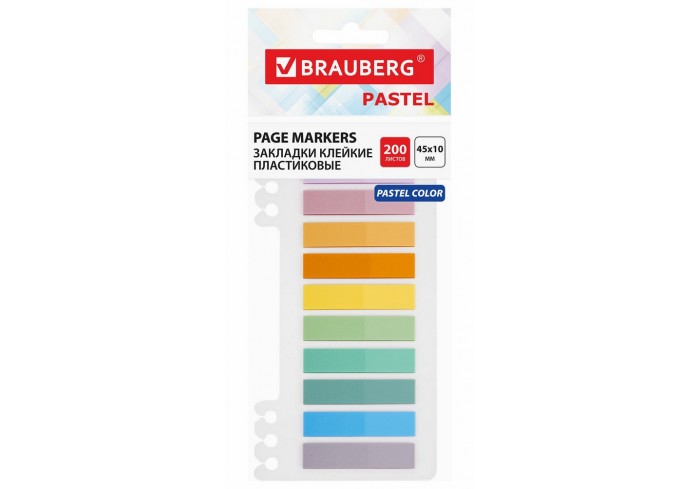 Закладки клейкие пастельные BRAUBERG PASTEL, пластиковые, 45х10 мм, 10 цветов х 20 листов,