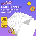 Картон белый А4 немелованный, 10 листов, в папке, ЮНЛАНДИЯ, 200х290 мм, 