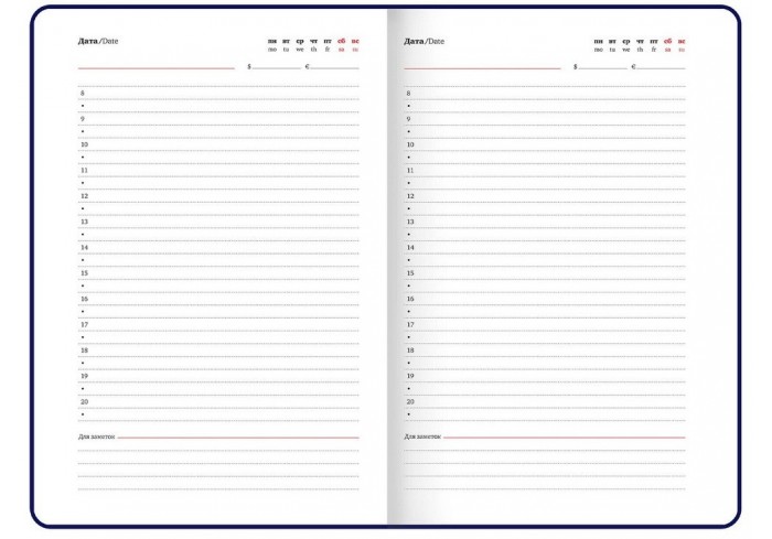 Ежедневник недатированный А5 138х213 мм BRAUBERG 