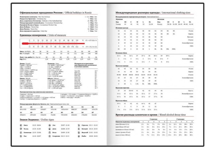 Ежедневник недатированный А5 145х213 мм BRAUBERG 