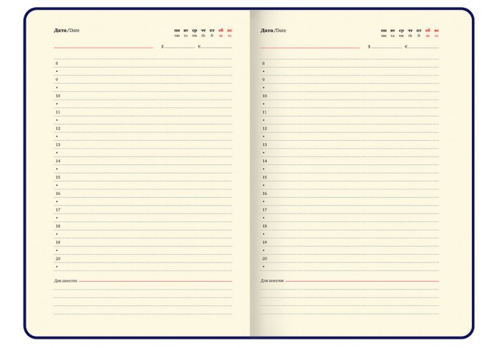 Ежедневник недатированный А5 138x213 мм, BRAUBERG 