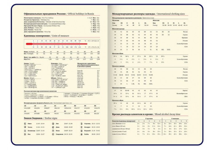 Ежедневник недатированный А5 138x213 мм, BRAUBERG 