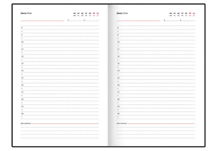 Ежедневник недатированный А5 145х220 мм, BRAUBERG 