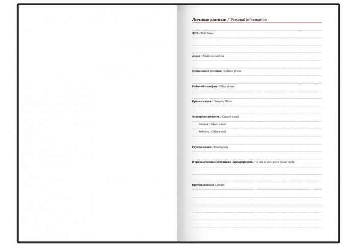Ежедневник недатированный с резинкой А5 145х203 мм, BRAUBERG, твердый, 128 л., 