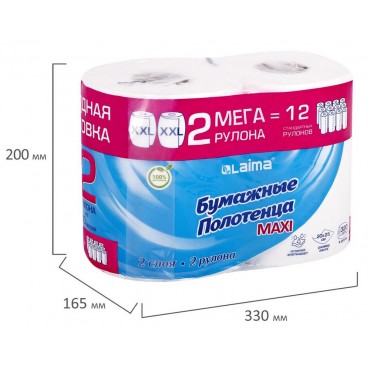 Полотенца бумажные спайка 2 рулона по 80 метров, LAIMA МЕГА РУЛОН, 2 слоя, 20х25 см, 100% целлюлоза,