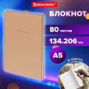 Блокнот А5 134х206 мм, 80 л., твёрдый, клетка, BRAUBERG 