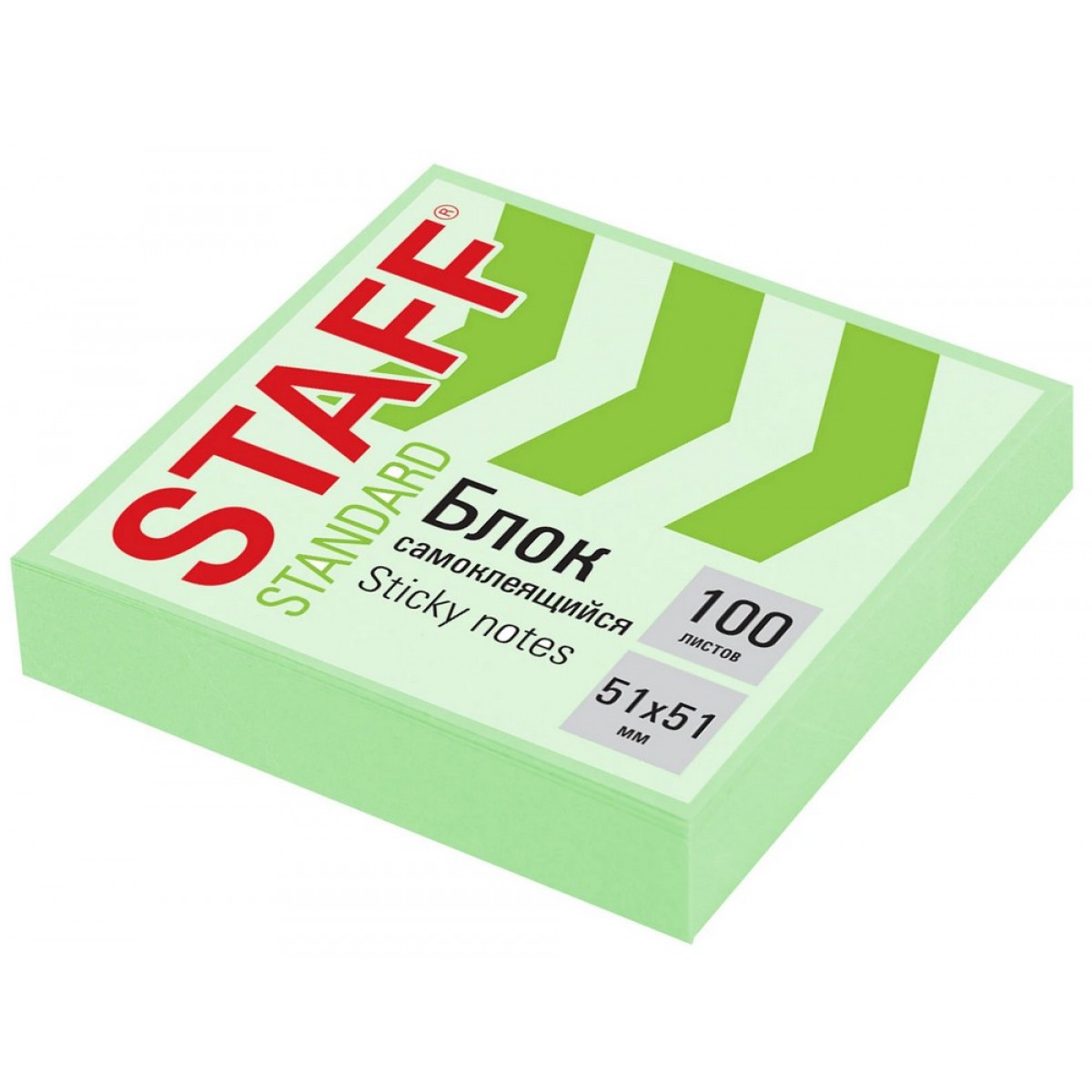 Блок самоклеящийся (стикеры) STAFF STANDARD, ПАСТЕЛЬНЫЙ 51х51 мм, зеленый, 100 листов