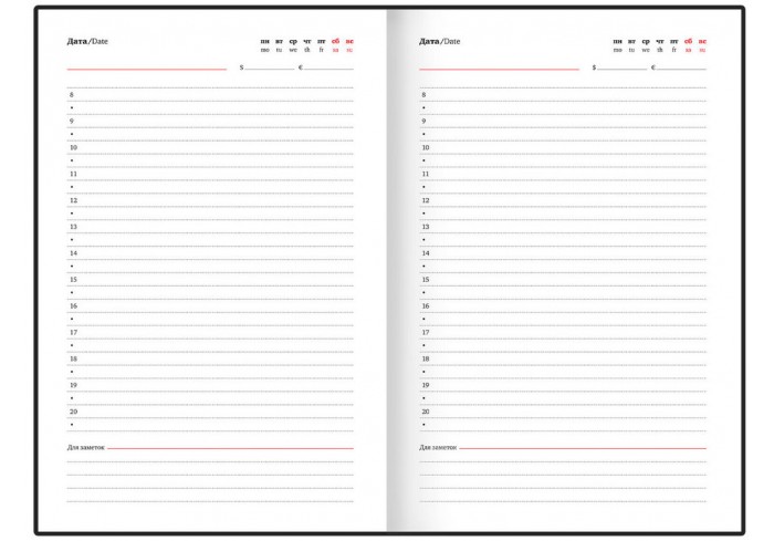 Ежедневник недатированный А5 138х213 мм, BRAUBERG 