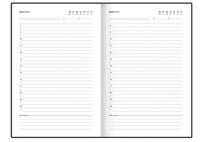 Ежедневник недатированный А5 138х213 мм, BRAUBERG 