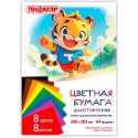 Цветная бумага А4 2-сторонняя газетная, 8 листов, 8 цветов, на скобе, ПИФАГОР, 200х283 мм, 