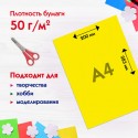 Цветная бумага А4 2-сторонняя газетная, 8 листов, 8 цветов, на скобе, ПИФАГОР, 200х283 мм, 