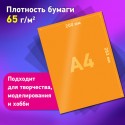 Цветная бумага А4 офсетная, 8 листов 8 цветов, на скобе, BRAUBERG, 200х283 мм, 