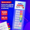 Закладки клейкие прозрачно-цветные BRAUBERG, 45х12 мм, 120 штук (8 цветов х 15 листов),