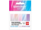 Закладки клейкие пастельные BRAUBERG GRADE 45х12 мм, 100 штук (5 цветов х 20 листов),