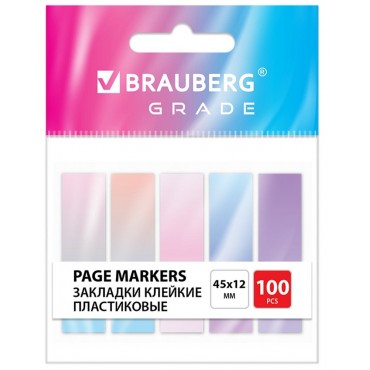 Закладки клейкие пастельные BRAUBERG GRADE 45х12 мм, 100 штук (5 цветов х 20 листов),