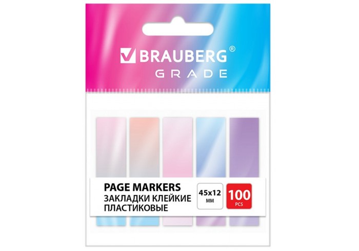 Закладки клейкие пастельные BRAUBERG GRADE 45х12 мм, 100 штук (5 цветов х 20 листов),