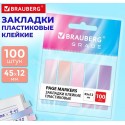 Закладки клейкие пастельные BRAUBERG GRADE 45х12 мм, 100 штук (5 цветов х 20 листов),