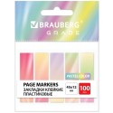 Закладки клейкие пастельные BRAUBERG GRADE PASTEL 45х12 мм, 100 штук (5 цветов х 20 листов),
