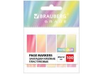 Закладки клейкие пастельные BRAUBERG GRADE PASTEL 45х12 мм, 100 штук (5 цветов х 20 листов),