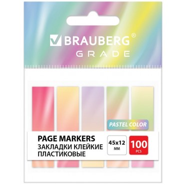 Закладки клейкие пастельные BRAUBERG GRADE PASTEL 45х12 мм, 100 штук (5 цветов х 20 листов),