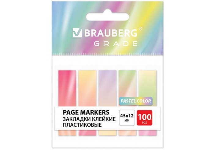 Закладки клейкие пастельные BRAUBERG GRADE PASTEL 45х12 мм, 100 штук (5 цветов х 20 листов),