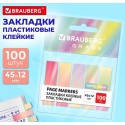 Закладки клейкие пастельные BRAUBERG GRADE PASTEL 45х12 мм, 100 штук (5 цветов х 20 листов),
