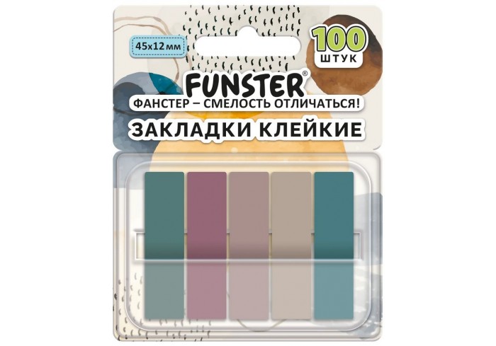 Закладки клейкие Z-сложения пластиковые FUNSTER