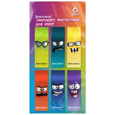 Закладки для книг МАГНИТНЫЕ, 