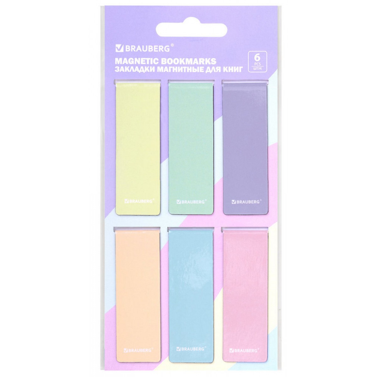 Закладки для книг МАГНИТНЫЕ, 