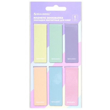 Закладки для книг МАГНИТНЫЕ, 