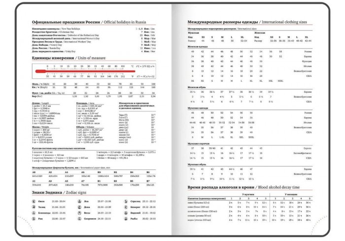 Ежедневник датированный 2026, А5, 138x213 мм, BRAUBERG 