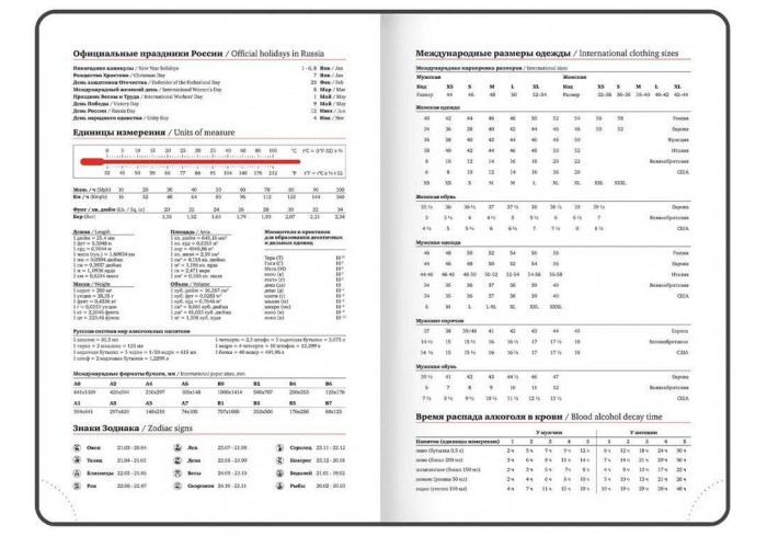 Ежедневник датированный 2026, А5, 138x213 мм, BRAUBERG 