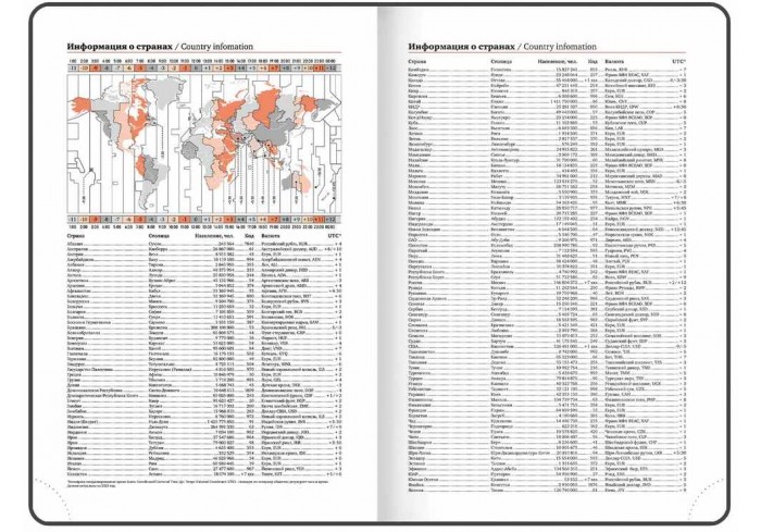 Ежедневник датированный 2026, А5, 138x213 мм, BRAUBERG 