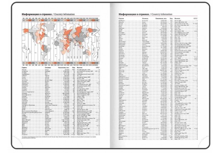 Ежедневник датированный 2026, А5, 138x213 мм, BRAUBERG 