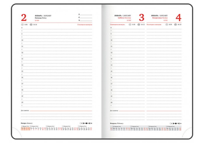 Ежедневник датированный 2026 А5 138x213 мм, BRAUBERG 