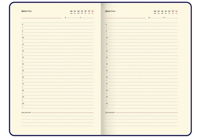 Ежедневник недатированный, А5, 143х210 мм, BRAUBERG 