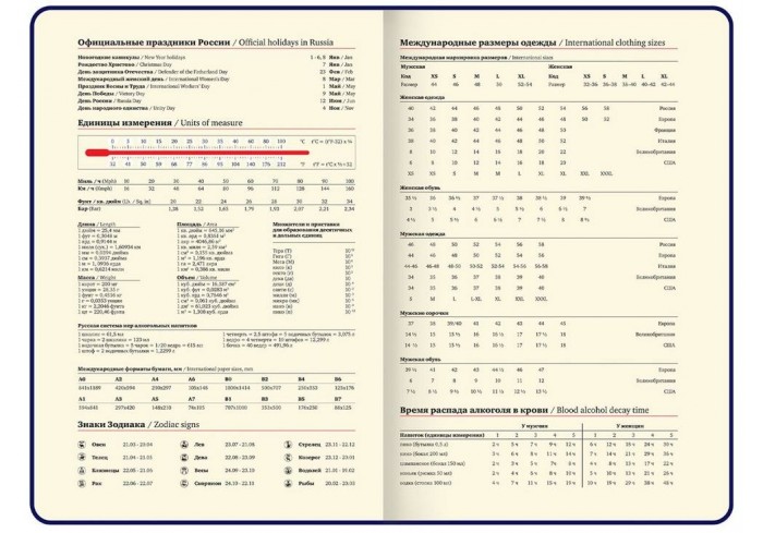 Ежедневник недатированный, А5, 143х210 мм, BRAUBERG 