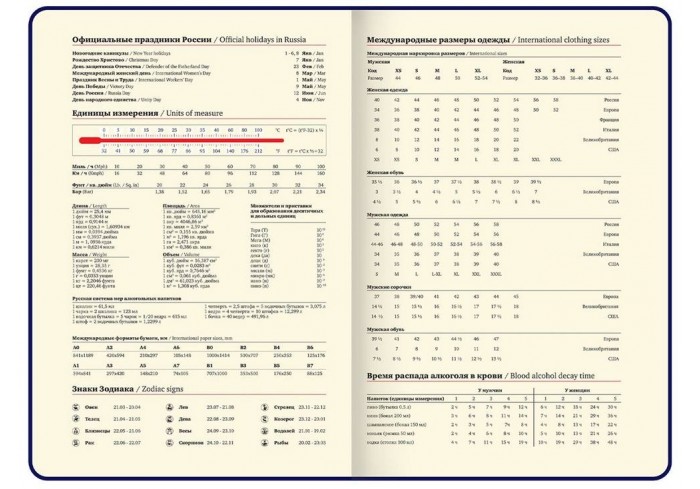 Ежедневник недатированный, А5, 143х210 мм, BRAUBERG 