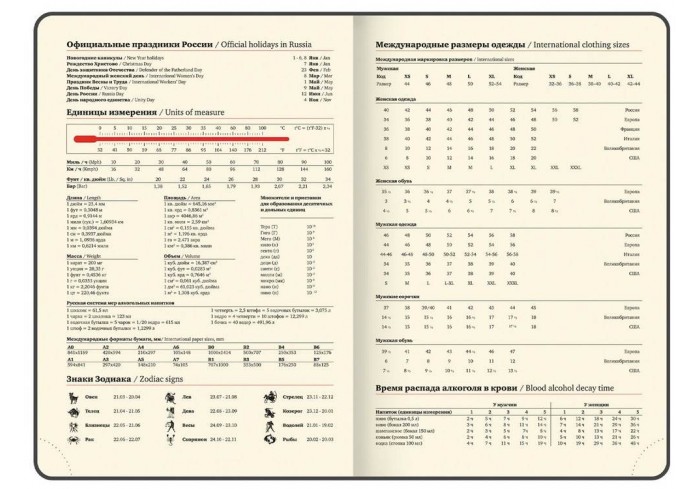 Ежедневник датиров. 2026 БОЛЬШОЙ ФОРМАТ 210х297 мм, А4, BRAUBERG 
