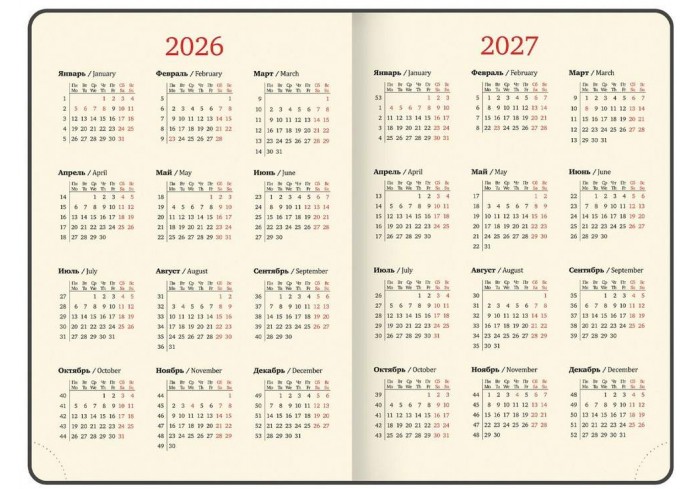 Ежедневник датиров. 2026 БОЛЬШОЙ ФОРМАТ 210х297 мм, А4, BRAUBERG 