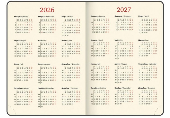 Ежедневник датированный 2026 БОЛЬШОЙ ФОРМАТ 210х297 мм, А4,BRAUBERG 