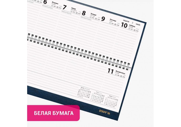 Планинг датированный 2026 300х130 мм, STAFF, гребень, обложка бумвинил, 64 л., синий,