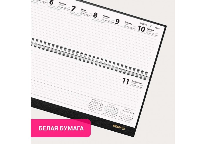 Планинг датированный 2026 300х130 мм, STAFF, гребень, обложка бумвинил, 64 л., черный,