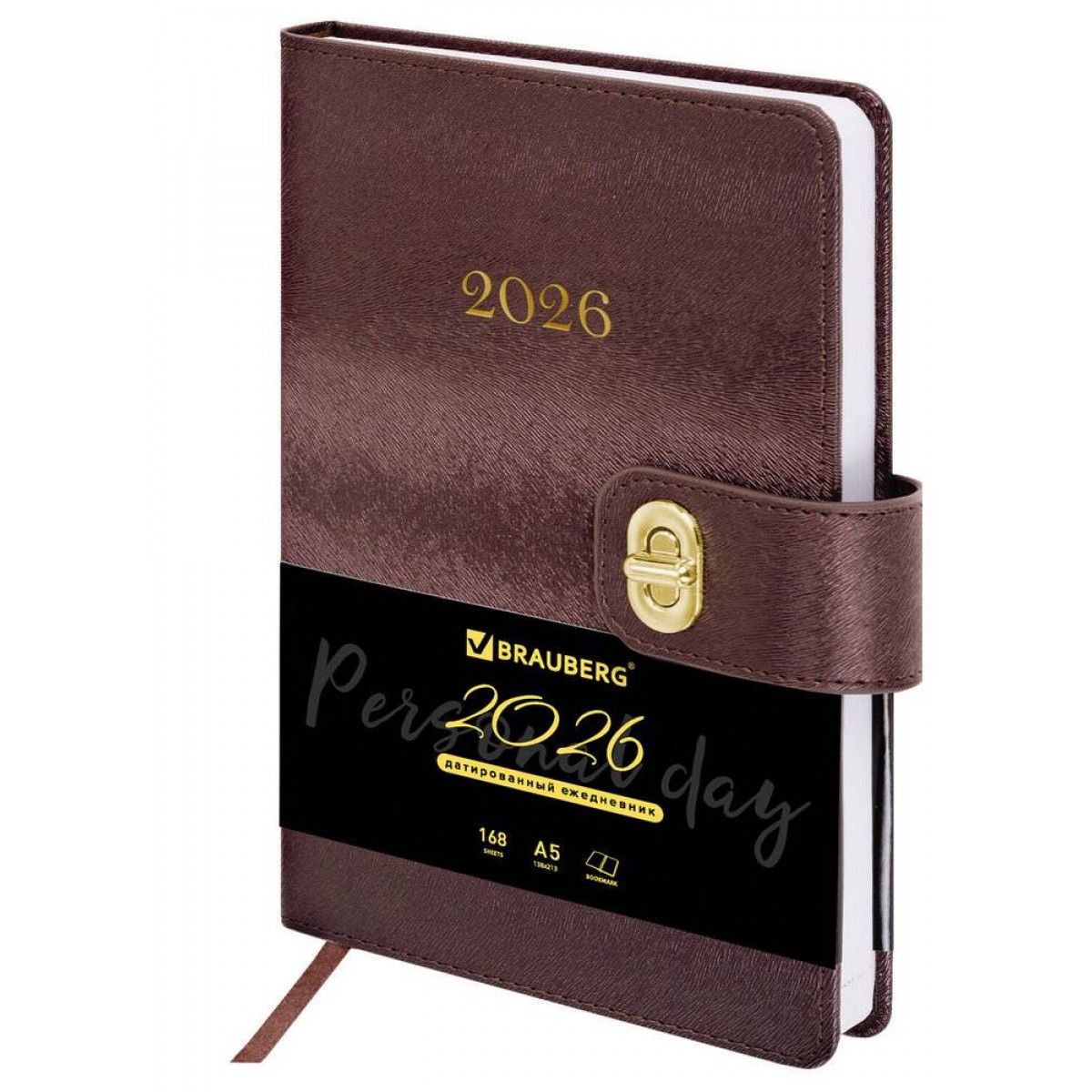 Ежедневник датированный 2026 А5 138х213 мм, BRAUBERG 