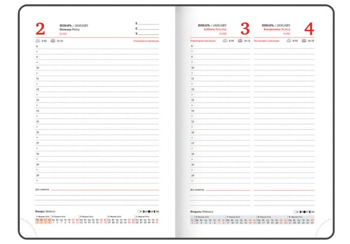 Ежедневник датированный 2026 А5 138х213 мм, BRAUBERG 