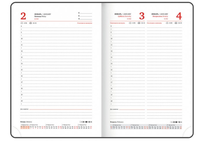 Ежедневник датированный 2026 А5 138х213 мм, BRAUBERG 